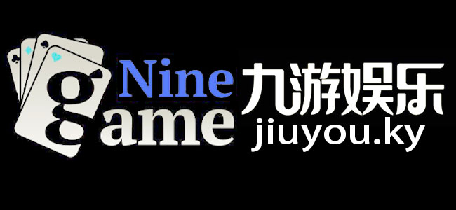 九游 (中国)官方网站 - 九游游戏中心 _JIUYOU GAME